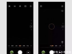 华为手机拍摄怎么锁定