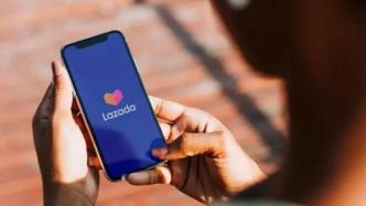 华为手机怎么下载lazada