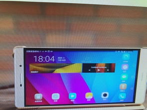 华为手机怎么设置桌