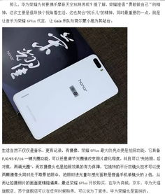 华为手机怎么用liveatc