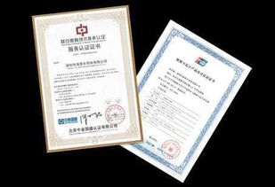 华为手机怎么安全认证