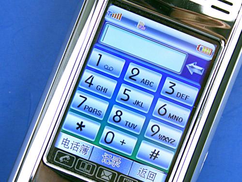 怎么涂鸦华为手机照片