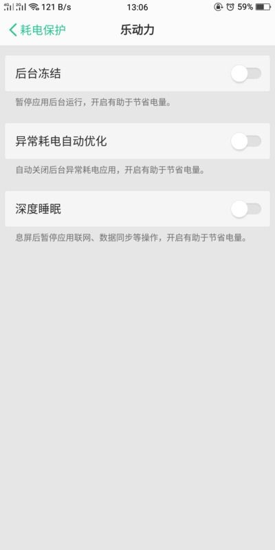 华为手机壁纸怎么撤销 华为手机壁纸怎么撤销