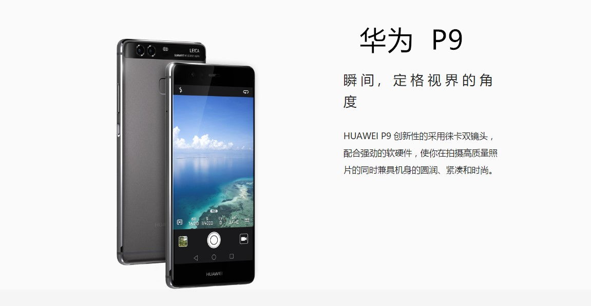 华为手机怎么传oppo 华为手机怎么传oppo