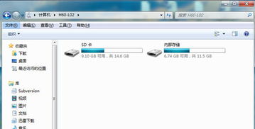 华为手机怎么切换mtp