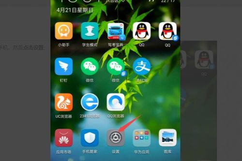 华为手机怎么设定hd 华为手机怎么设定hd