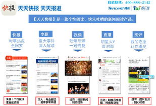 华为手机快报怎么删除