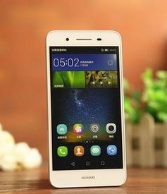 华为怎么分辨手机版本