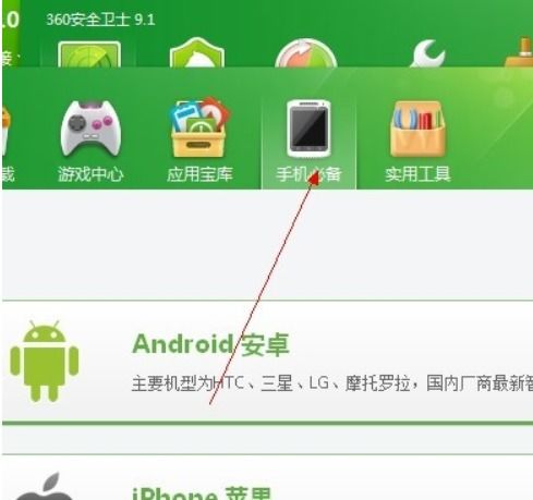 华为手机打钩怎么设置