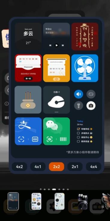 华为手机上香怎么 华为手机上香怎么