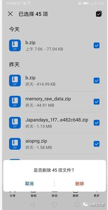 华为手机清洗怎么预约