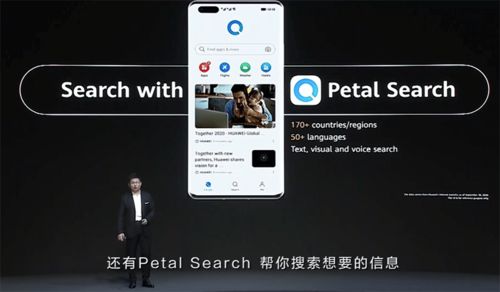 华为手机怎么搜tapt