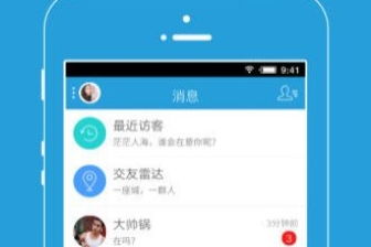 华为手机怎么隐藏昵称