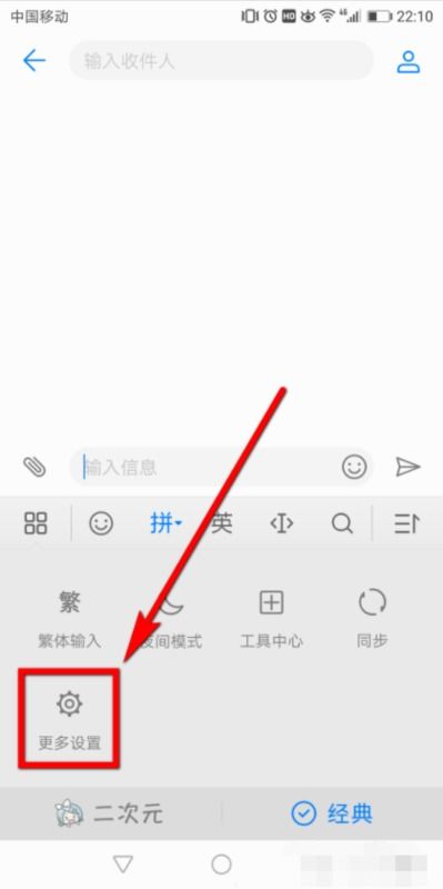 华为手机怎么写标题