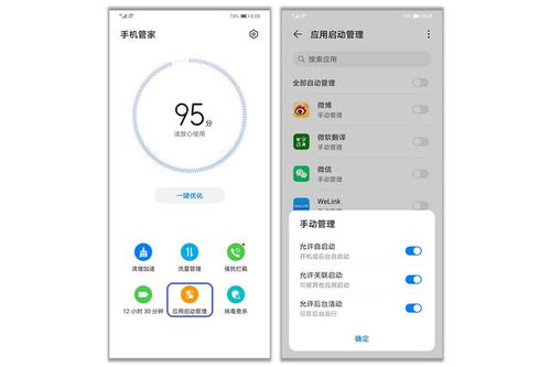 华为手机传真怎么发