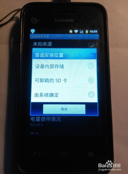 华为手机怎么移动点击