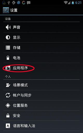 怎么隐蔽程序华为手机 怎么隐蔽程序华为手机