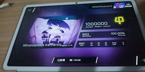 phigros华为手机怎么下载