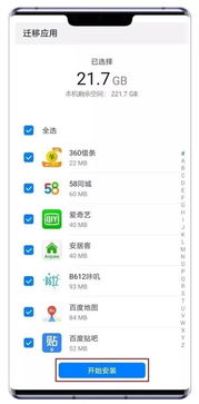 快手买华为手机怎么