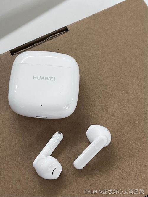 华为手机耳塞怎么充电