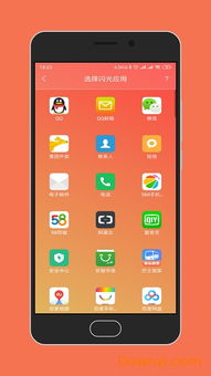 华为手机怎么唤醒视频