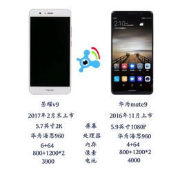 怎么测试华为手机系统