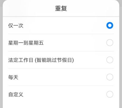 华为手机怎么数字关机