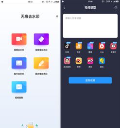 华为手机太小怎么设置