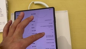 华为手机无色怎么调