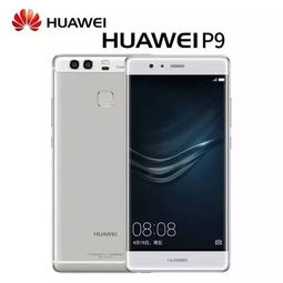 华为手机怎么领新机