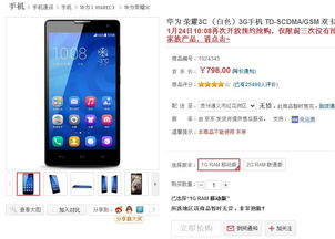 华为手机怎么预约不了
