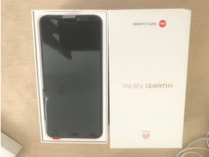 华为手机怎么p人脸