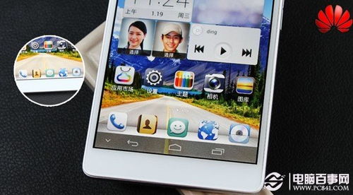 华为手机怎么触摸按键