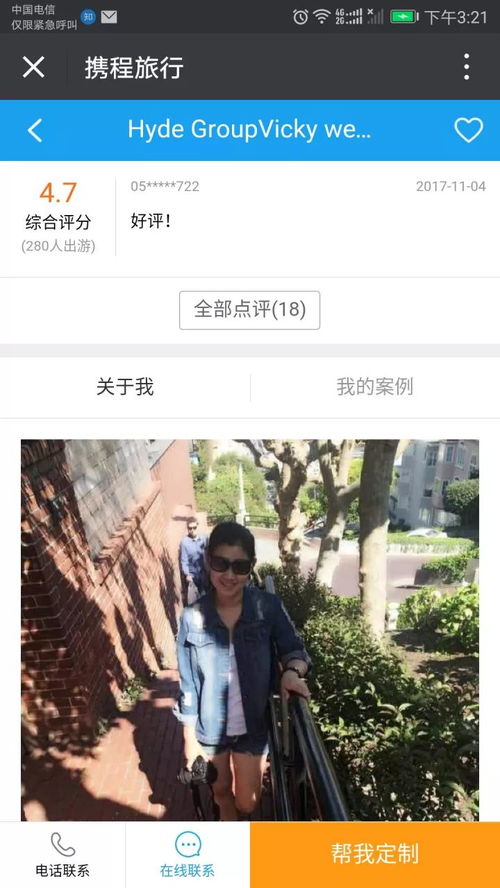 华为手机怎么定制桌面