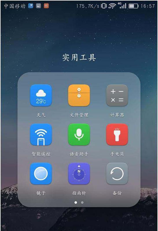 华为手机怎么归纳相册