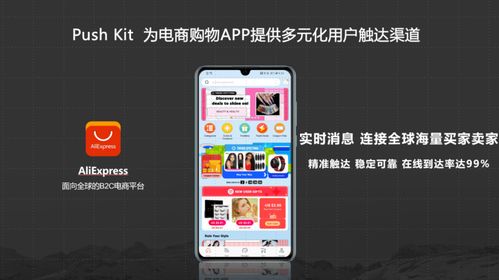 华为手机hmscore怎么卸载