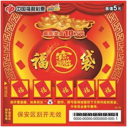 华为手机怎么发福袋 华为手机怎么发福袋