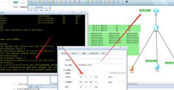 华为手机怎么ping ip