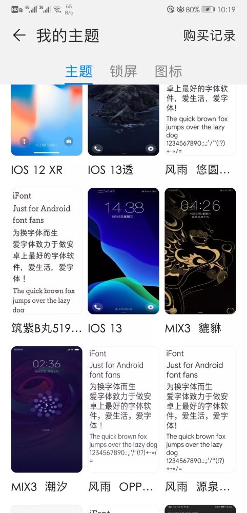 华为手机怎么用hwt 华为手机怎么用hwt