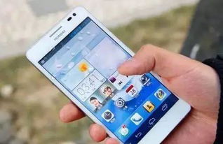 华为手机没电怎么找