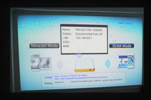 华为手机投影怎么全屏