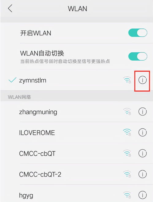 华为手机怎么开adb