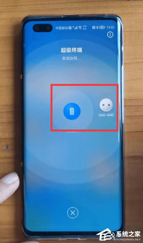 华为手机pc怎么调试