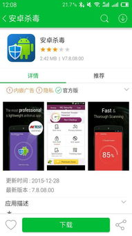 怎么找华为手机售后