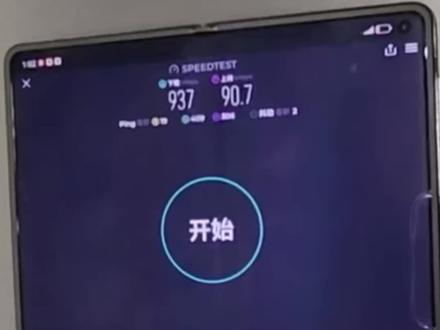 华为手机怎么显示信号