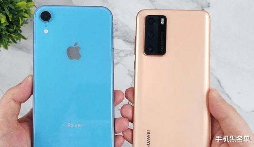 华为怎么登苹果手机