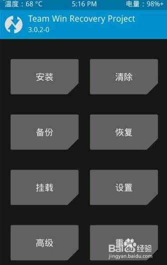 华为手机怎么刷金币 华为手机怎么刷金币