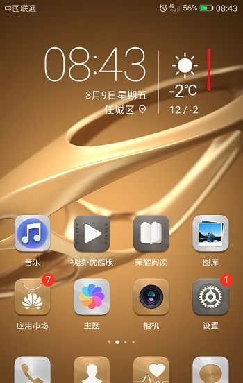 华为手机怎么显示悬浮