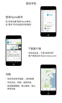 华为怎么假定位手机