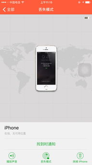 华为被盗怎么锁手机